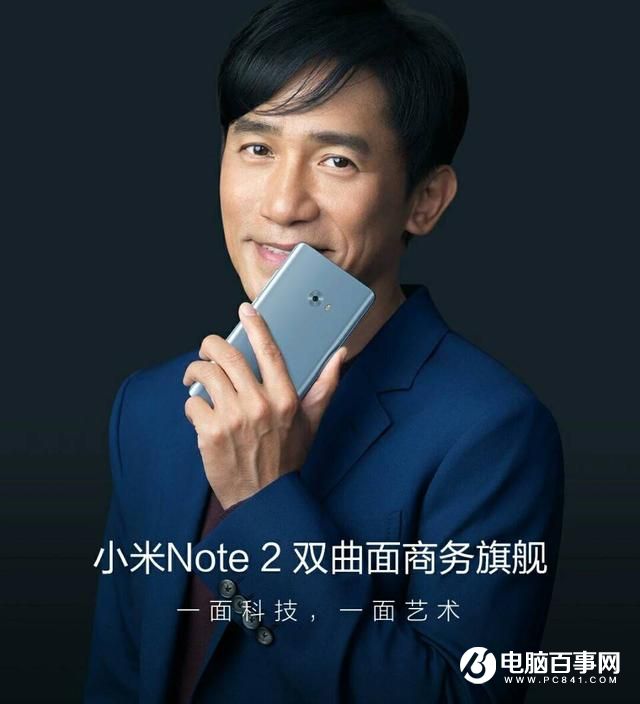 傳小米Note2停售 史上最短命的小米旗艦?