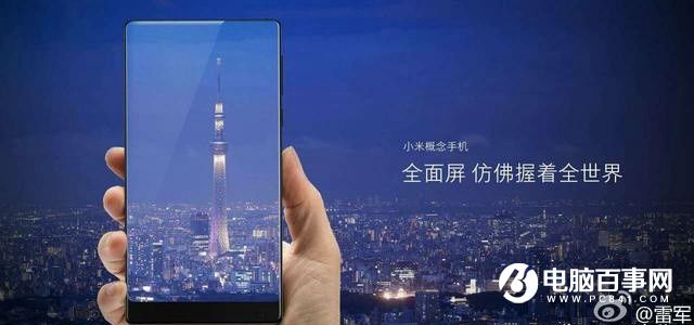 網友不滿小米售后：要學習老羅 打砸小米MIX