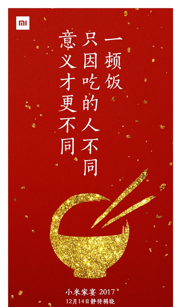 小米要請你吃飯！米粉的饕餮盛宴