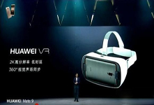 華為VR眼鏡明天開賣 售價599元