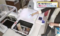 松下概念收銀臺(tái):自動(dòng)幫你結(jié)算打包