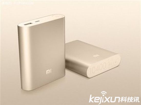 小米發布移動電源2 全面兼容售價149元