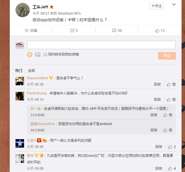 Android應用為啥啟動慢?<a href=/tags/54-0.html target=_blank class=infotextkey>小米</a>工程師回應