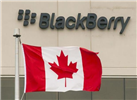 黑莓進軍自動駕駛領域:將在加拿大開設研發中心
