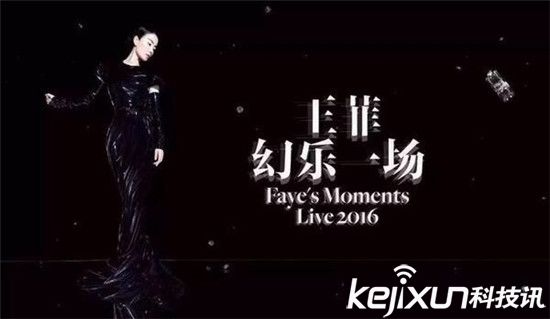 天后也用VR直播 VR還是那個(gè)被人稱為泡沫的行業(yè)嗎