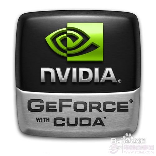 nvidia安裝程序無法繼續的解決辦法