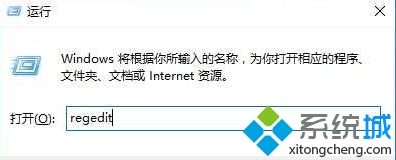 Win10系統(tǒng)設置自動釋放多余DLL的步驟1