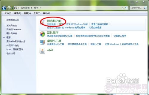 nvidia安裝程序無法繼續的解決辦法7