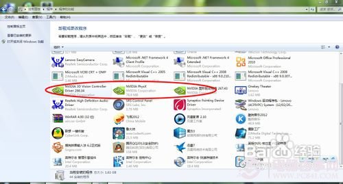 nvidia安裝程序無法繼續的解決辦法8