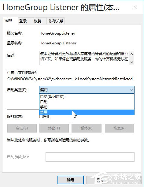 Win10系統(tǒng)最全面詳細(xì)的優(yōu)化設(shè)置