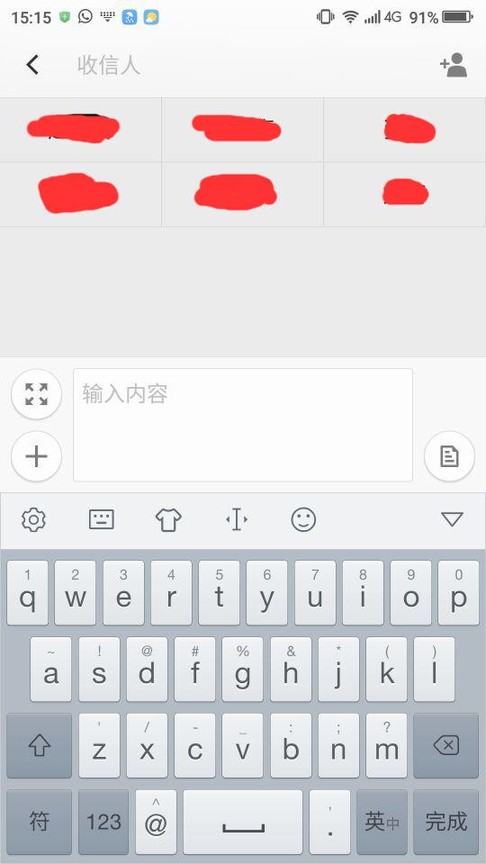 奇酷手機青春版如何群發短信 奇酷手機青春版群發短信教程