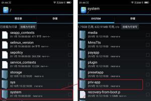 360奇酷手機免費主題怎么用 360奇酷手機主題統統免費使用教程