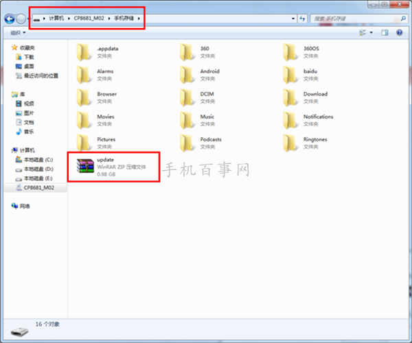 奇酷手機(jī)青春版怎么刷機(jī) 360奇酷手機(jī)青春版刷機(jī)教程