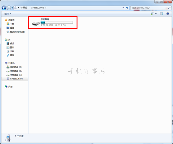 奇酷手機(jī)青春版怎么刷機(jī) 360奇酷手機(jī)青春版刷機(jī)教程