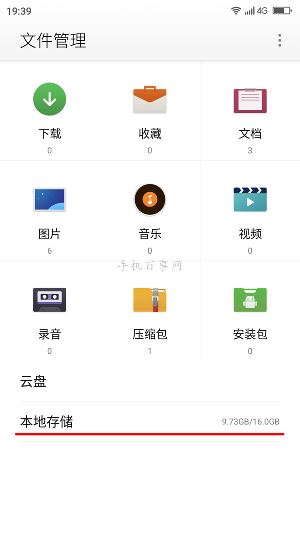 奇酷手機(jī)青春版怎么刷機(jī) 360奇酷手機(jī)青春版刷機(jī)教程