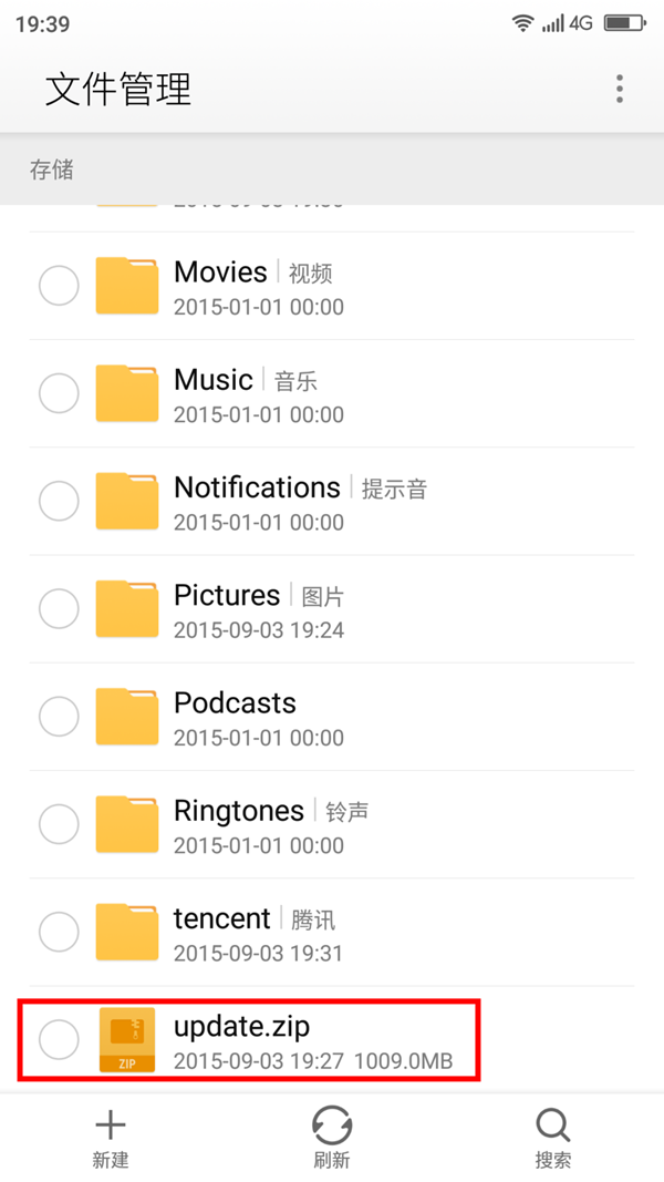 奇酷手機(jī)青春版怎么刷機(jī) 360奇酷手機(jī)青春版刷機(jī)教程