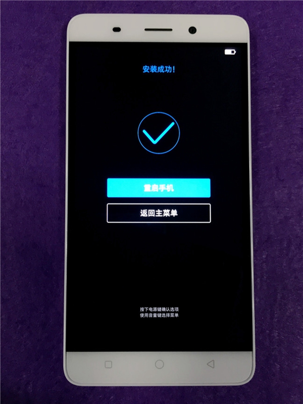 奇酷手機(jī)青春版怎么刷機(jī) 360奇酷手機(jī)青春版刷機(jī)教程