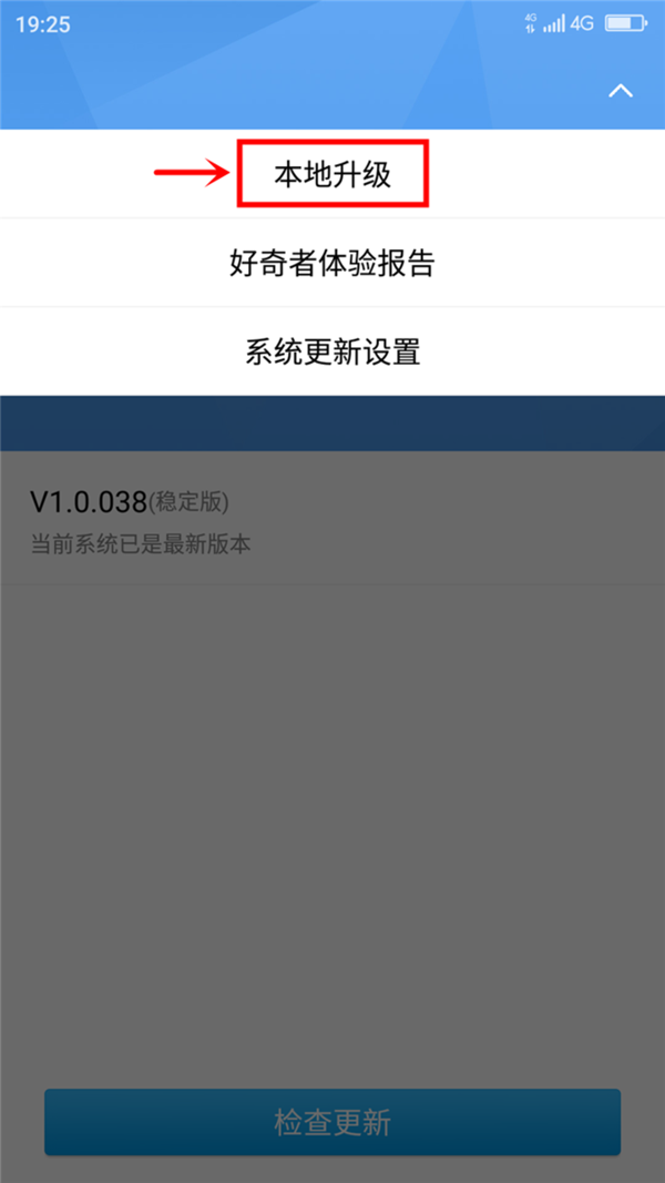 奇酷手機(jī)青春版怎么刷機(jī) 360奇酷手機(jī)青春版刷機(jī)教程