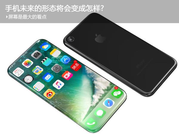 <a href=/tags/54-0.html target=_blank class=infotextkey>小米</a>MIX和<a href=/tags/667-0.html target=_blank class=infotextkey><a href=/tags/667-0.html target=_blank class=infotextkey>榮耀</a></a>Magic誰才是未來手機?