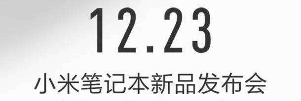 小米6旗艦手機首度曝光 會比小米MIX更驚艷