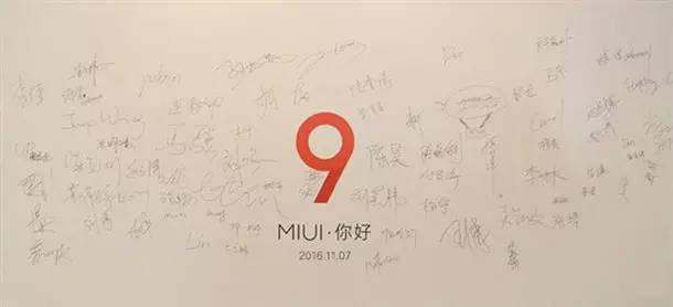 小米6旗艦手機首度曝光 會比小米MIX更驚艷