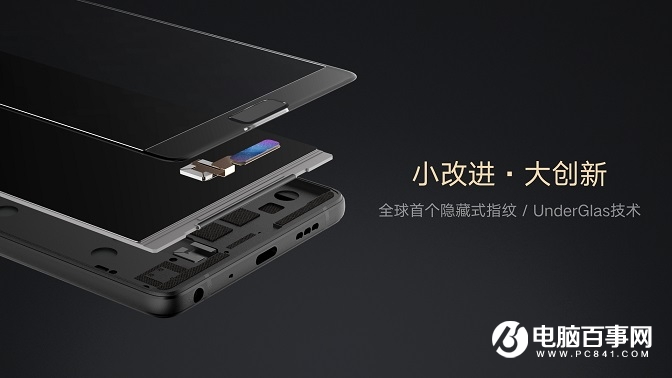 ZUK Edge怎么樣 ZUK Edge發布會圖文回顧