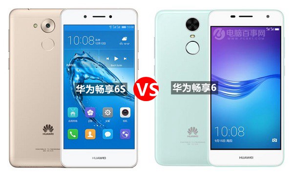 華為暢享6S和6有什么區別？華為暢享6S與暢享6全面對比