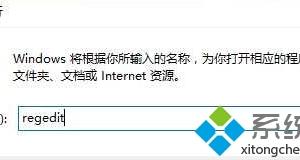 Win10系統(tǒng)怎樣設(shè)置自動釋放多余DLL