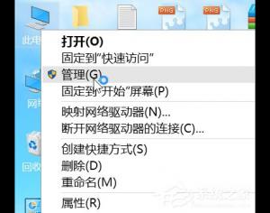 Win10系統(tǒng)詳細(xì)的優(yōu)化設(shè)置大全