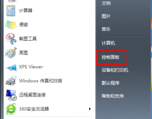 Windows7系統網絡被禁用時重新啟用的方法