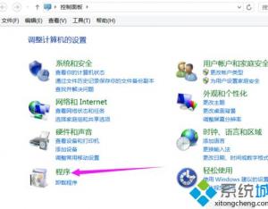 win8系統(tǒng)下如何設(shè)置圖片打開方式