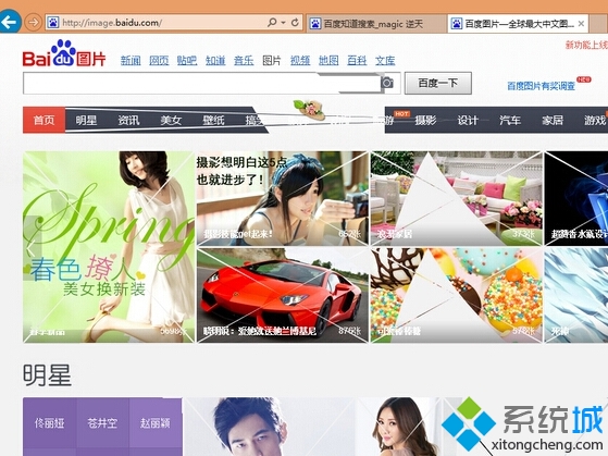 固定IE瀏覽器的網頁字號