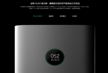 小米車載空氣凈化器要來？抗霧霾利器