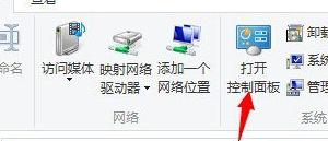 win8電腦桌面上的家庭組圖標無法刪除怎么辦?