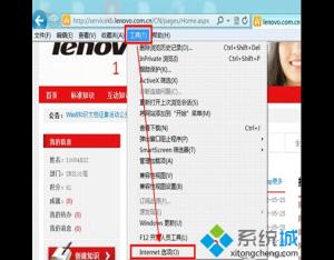 Win8系統怎樣禁用IE10關閉多個頁面警告