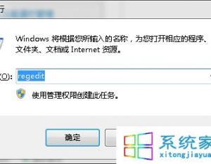 win7安裝后DVD驅動打不開的解決方法
