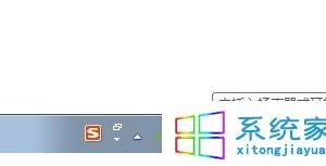 win7系統(tǒng)出現(xiàn)“未插入揚(yáng)聲器或耳機(jī)”的解決方法