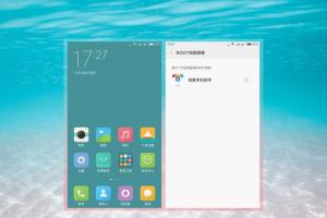 小米紅米及MIUI手機開啟系統(tǒng)自帶ROOT權(quán)限教程