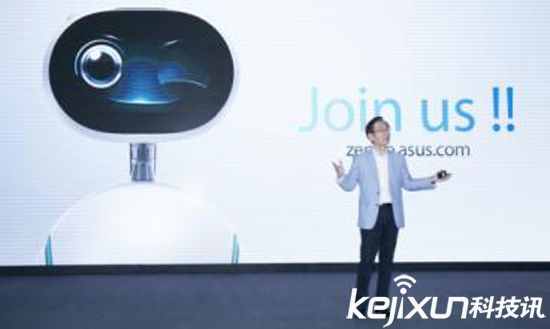 華碩家庭機器人Zenbo開年發售 售價4300元起