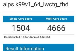 疑似Helio X30處理器跑分首曝：單核僅1500分