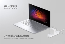 小米筆記本Air充電器 65W規格售價多少?