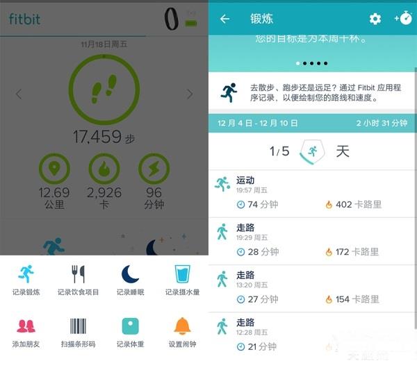 Fitbit Flex 2智能手環評測:支持游泳記錄 Fitbit Flex 2智能手環評測:支持游泳記錄