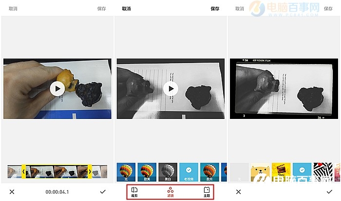 Flyme6和iOS10對比:這6個功能Flyme6更好用