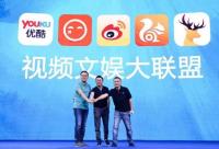 阿里大文娛未來三年的投入規劃超過500億：我們不是來玩的