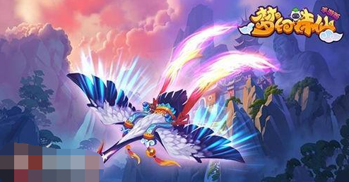 夢幻誅仙手游如何對翅膀進行染色 染色教程介紹