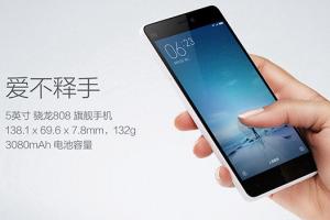 小米4C卡機怎么辦 讓小米4C流暢起來方法