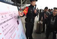 買25元保險提升30%搶票速度?春運刷票軟件被指網(wǎng)絡黃牛