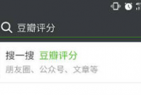 微信小程序在哪里打開?目前已經有100多小程序可以使用