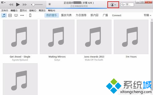 電腦中如何通過iTunes設置蘋果設備家庭共享功能  三聯
