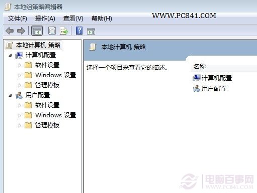 win7添加共享打印機(jī)登陸失敗的解決辦法